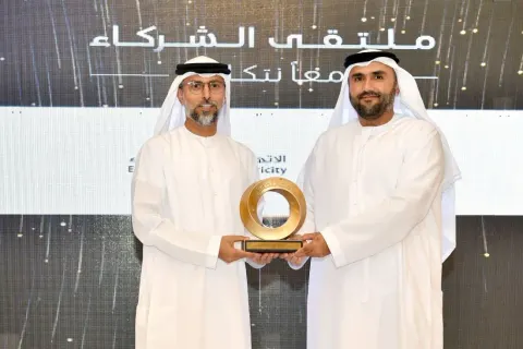 ملتقى الشركاء 2023