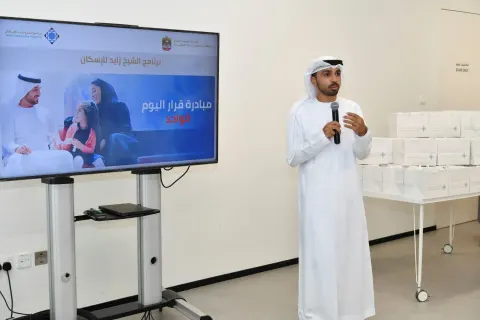 مبادرة قرار اليوم الواحد