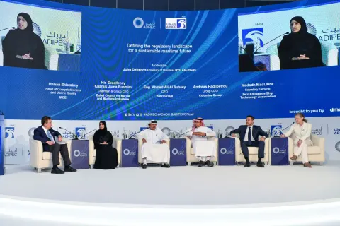 مؤتمر ومعرض أديبيك 2023