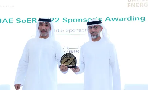 منتدى الإمارات للطاقة