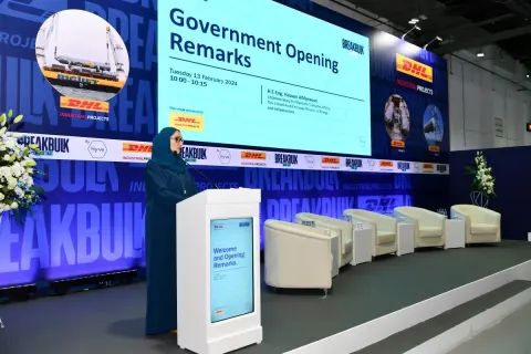 معرض ومؤتمر بريك بلك الشرق الأوسط 2024