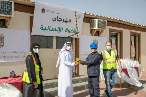 تحتفل الطاقة والبنية التحتية بـ الأخوة الإنسانية بأنشطة مختلفة