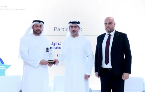 منتدى الإمارات للطاقة