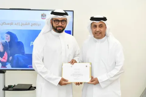 مبادرة قرار اليوم الواحد