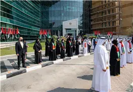 يوم العلم 2021